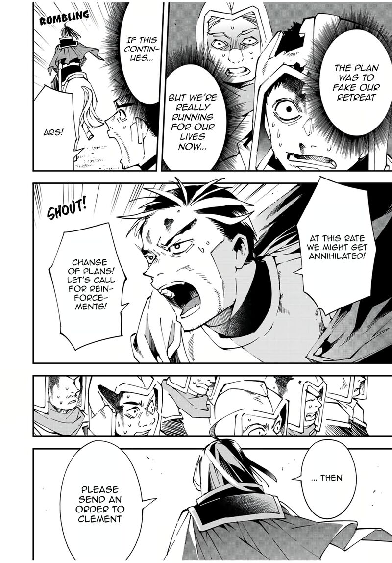 Reincarnated as an Aristocrat with an Appraisal Skill Chapter 84 - Page 14 in English