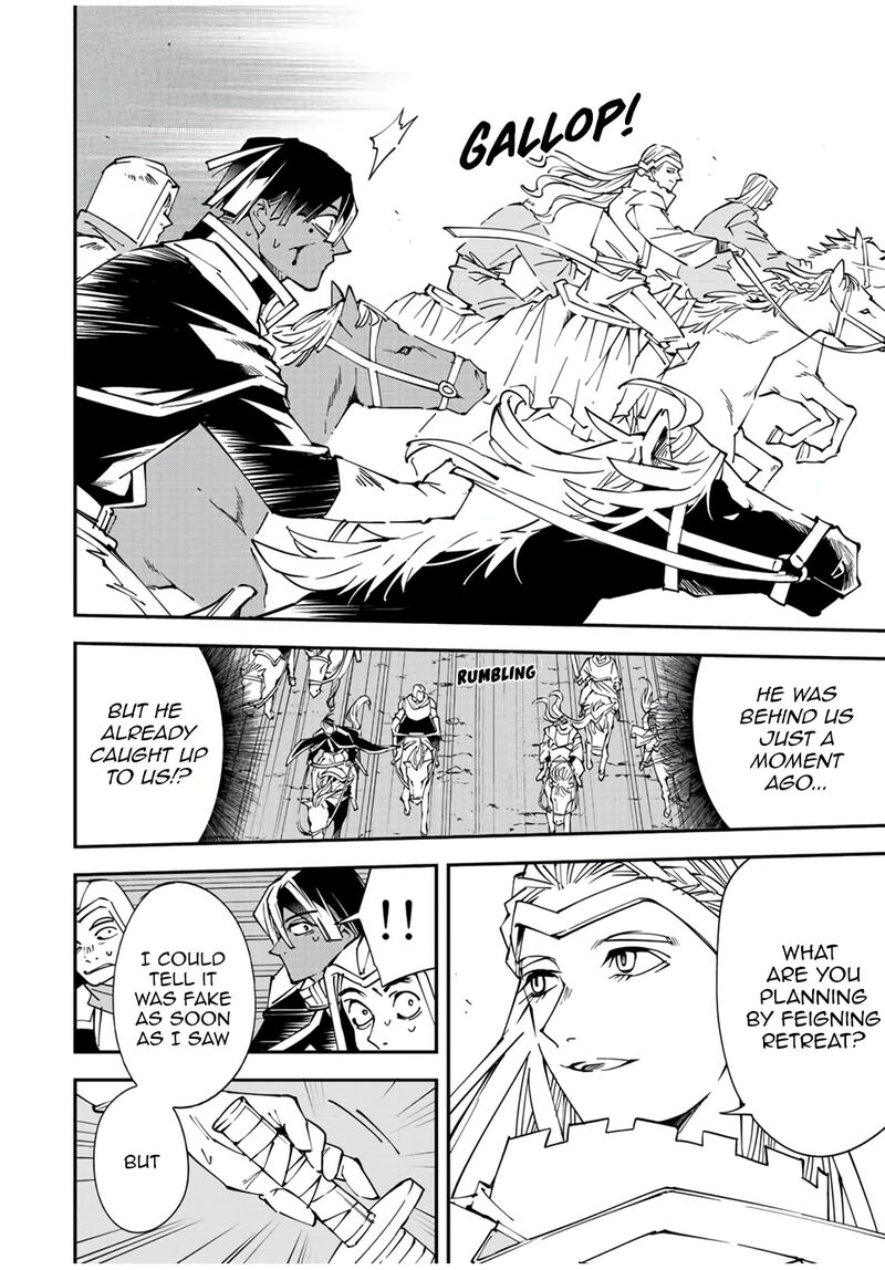 Reincarnated as an Aristocrat with an Appraisal Skill Chapter 84 - Page 4 in English