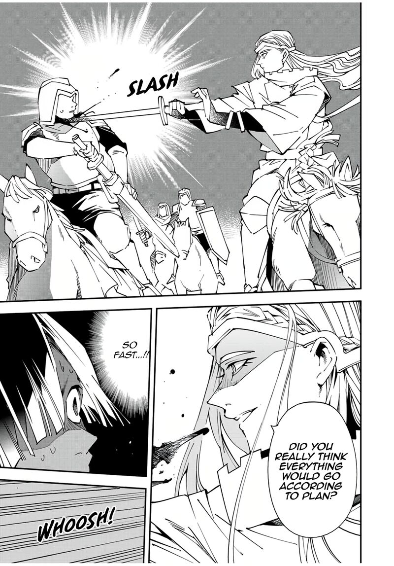 Reincarnated as an Aristocrat with an Appraisal Skill Chapter 84 - Page 5 in English
