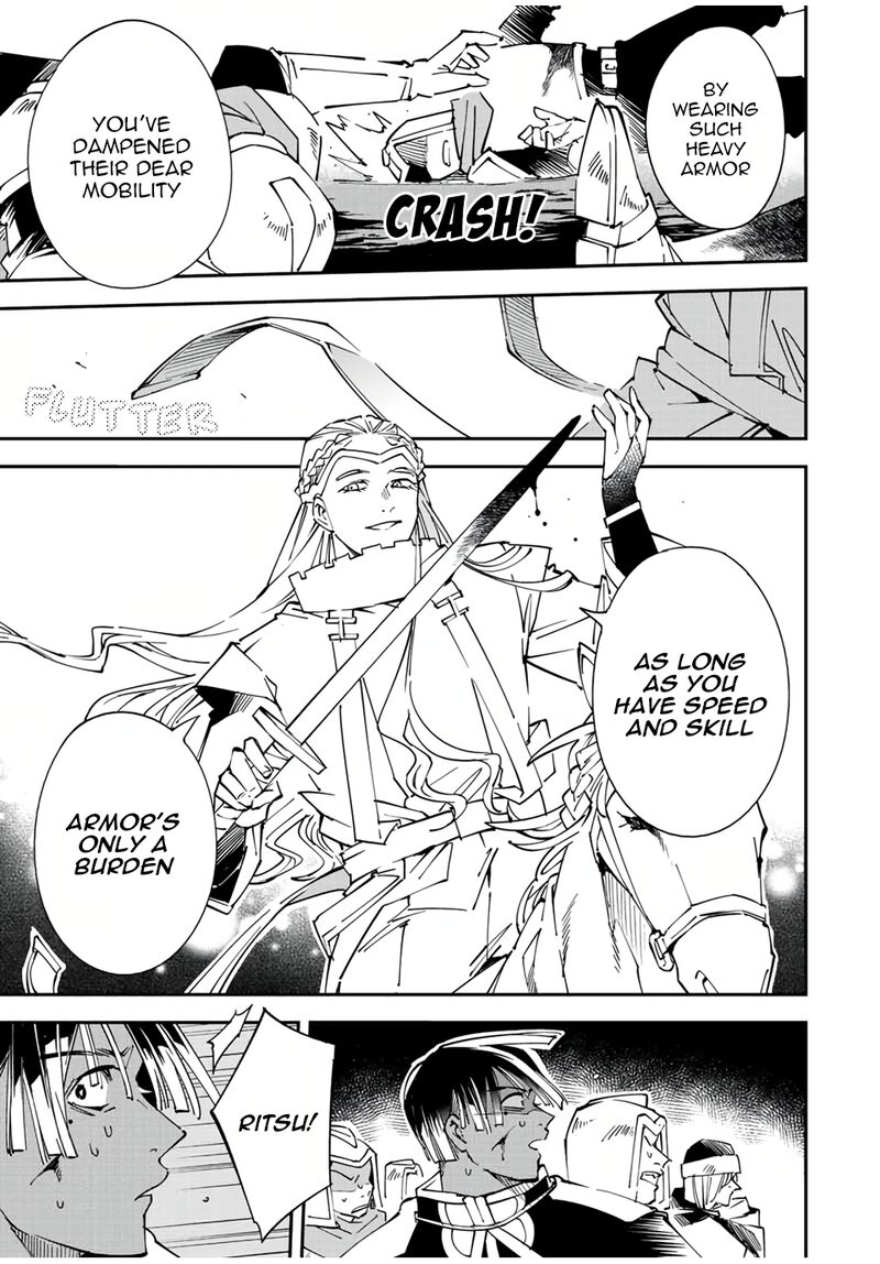 Reincarnated as an Aristocrat with an Appraisal Skill Chapter 84 - Page 7 in English