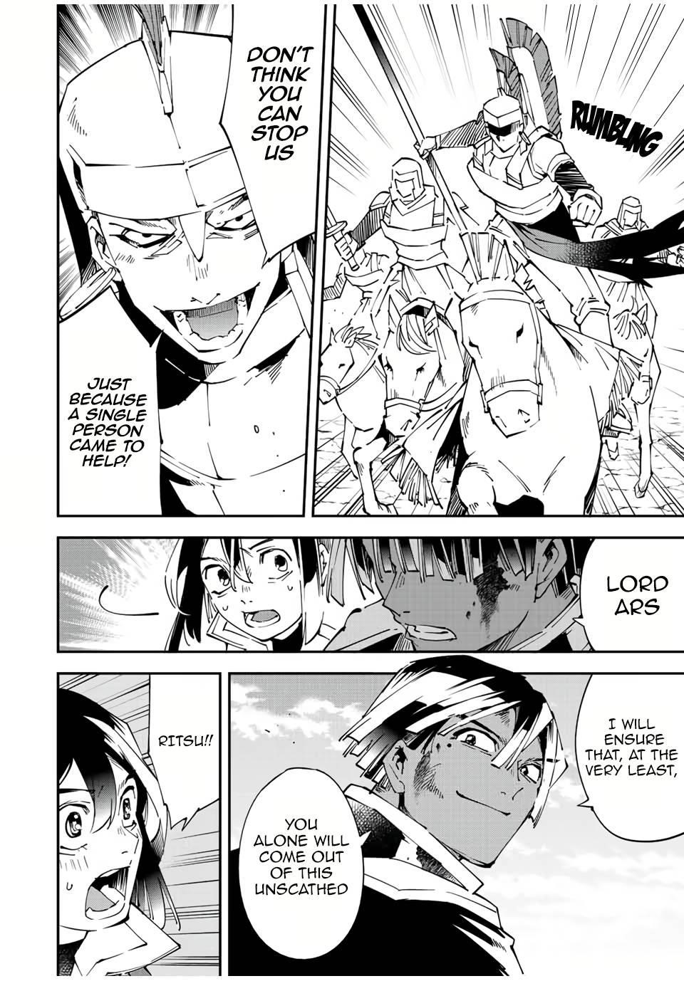 Reincarnated as an Aristocrat with an Appraisal Skill Chapter 85 - Page 4 in English