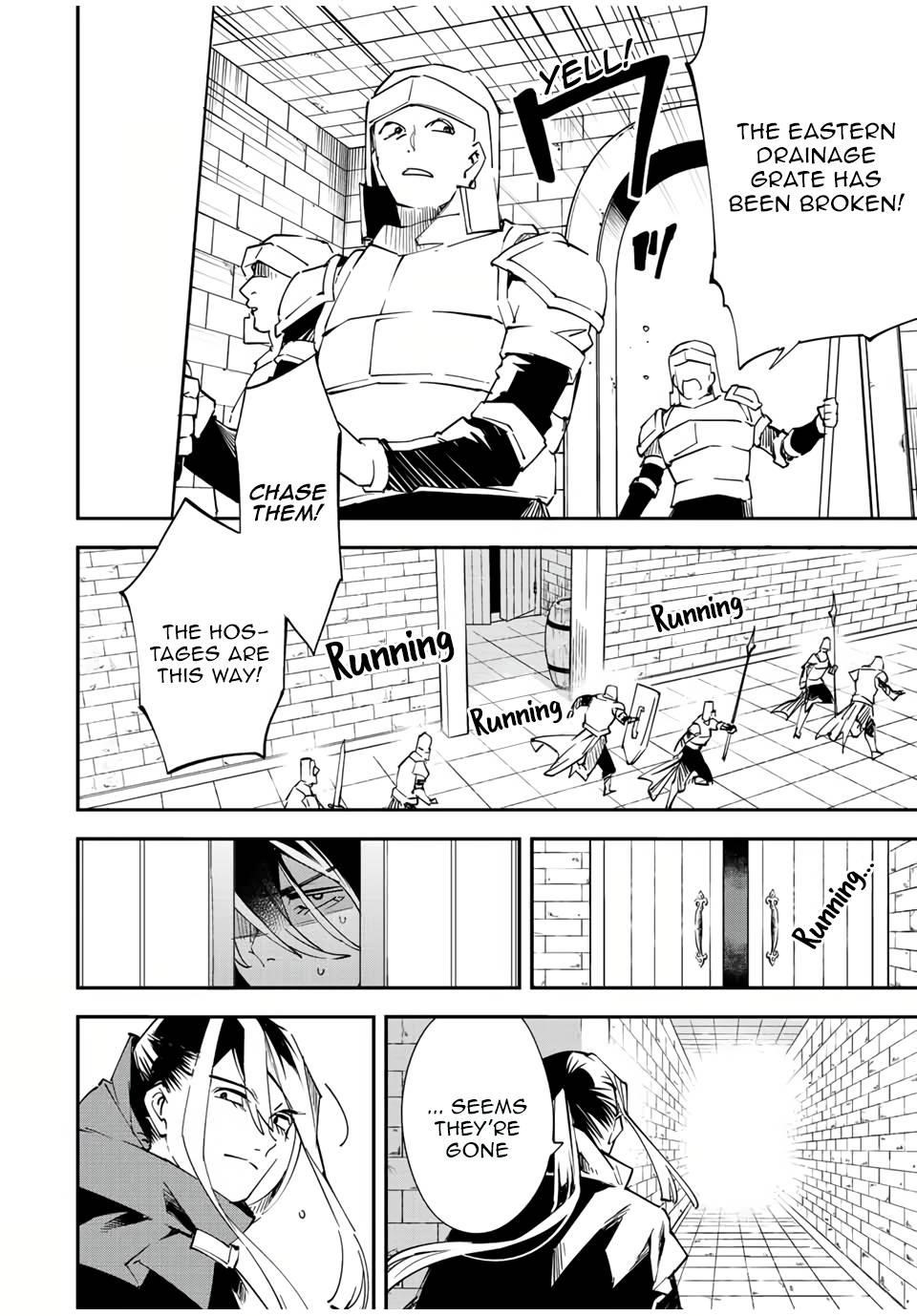 Reincarnated as an Aristocrat with an Appraisal Skill Chapter 86 - Page 12 in English