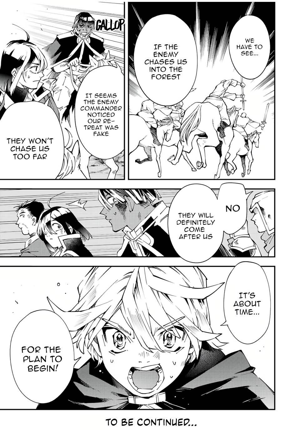 Reincarnated as an Aristocrat with an Appraisal Skill Chapter 86 - Page 17 in English