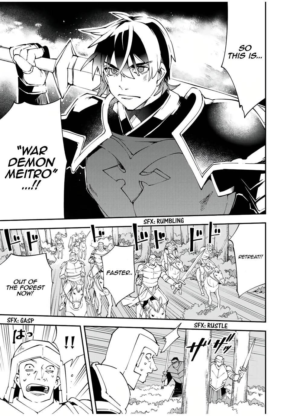 Reincarnated as an Aristocrat with an Appraisal Skill Chapter 88 - Page 5 in English