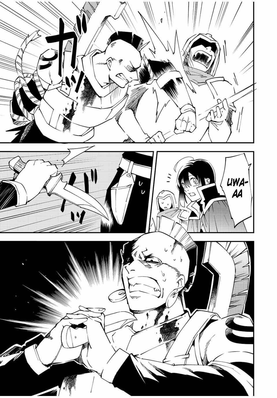 Reincarnated as an Aristocrat with an Appraisal Skill Chapter 89 - Page 17 in English