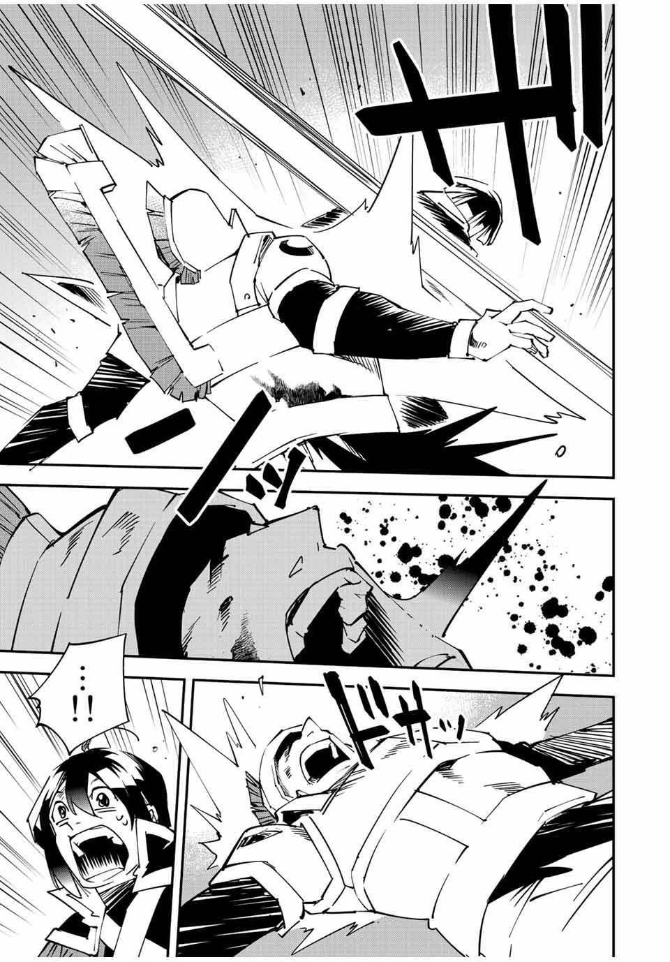 Reincarnated as an Aristocrat with an Appraisal Skill Chapter 89 - Page 3 in English