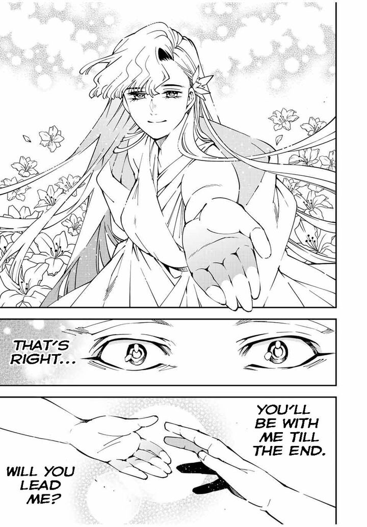 Reincarnated as an Aristocrat with an Appraisal Skill Chapter 90 - Page 15 in English