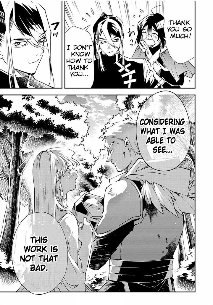 Reincarnated as an Aristocrat with an Appraisal Skill Chapter 90 - Page 21 in English