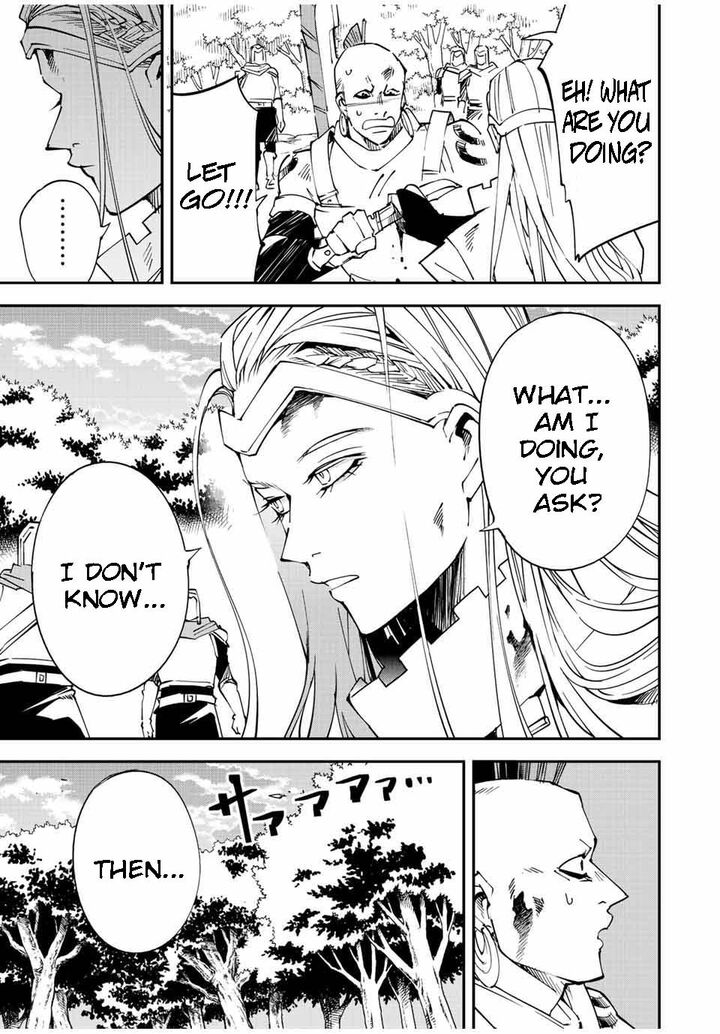 Reincarnated as an Aristocrat with an Appraisal Skill Chapter 90 - Page 3 in English