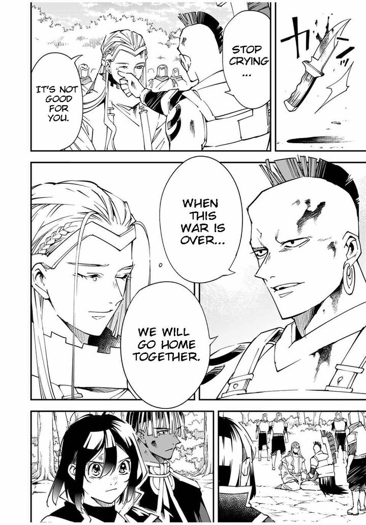 Reincarnated as an Aristocrat with an Appraisal Skill Chapter 90 - Page 6 in English