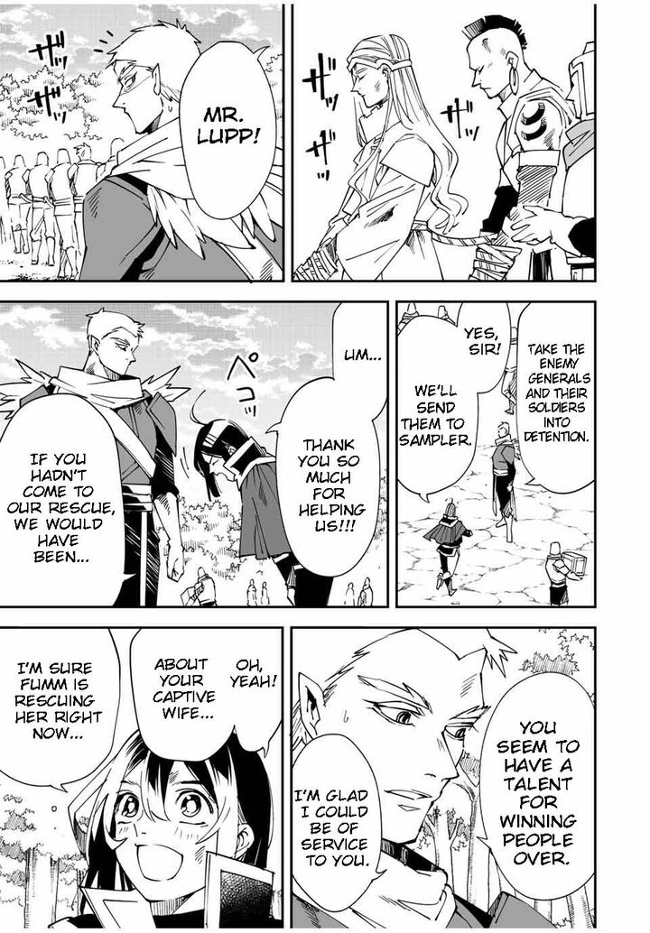 Reincarnated as an Aristocrat with an Appraisal Skill Chapter 90 - Page 7 in English