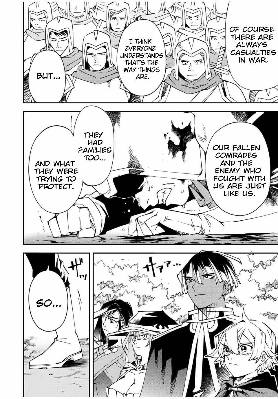Reincarnated as an Aristocrat with an Appraisal Skill Chapter 91 - Page 4 in English