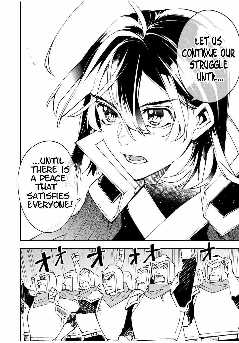 Reincarnated as an Aristocrat with an Appraisal Skill Chapter 91 - Page 6 in English