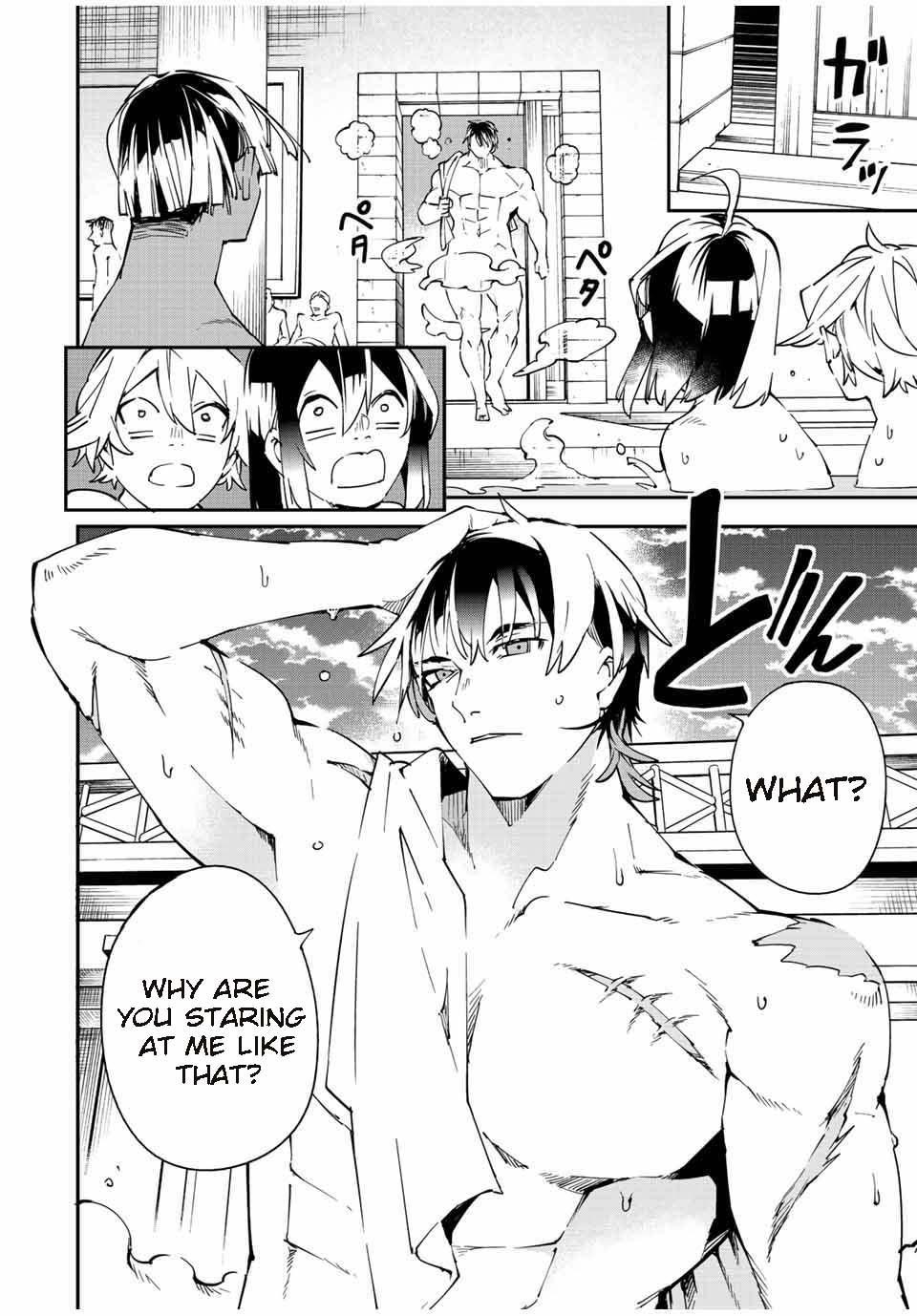 Reincarnated as an Aristocrat with an Appraisal Skill Chapter 92 - Page 12 in English