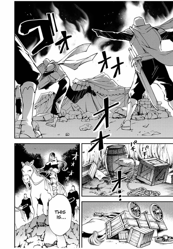 Reincarnated as an Aristocrat with an Appraisal Skill Chapter 93 - Page 16 in English