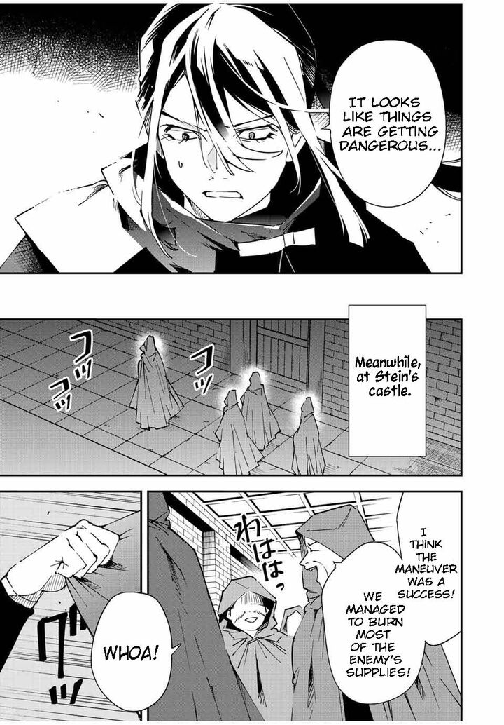 Reincarnated as an Aristocrat with an Appraisal Skill Chapter 93 - Page 17 in English
