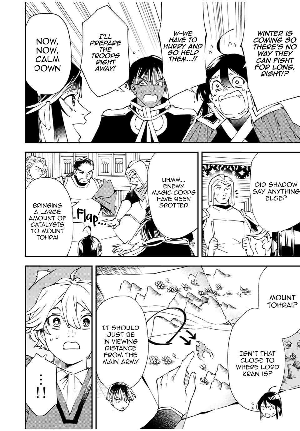 Reincarnated as an Aristocrat with an Appraisal Skill Chapter 94 - Page 12 in English
