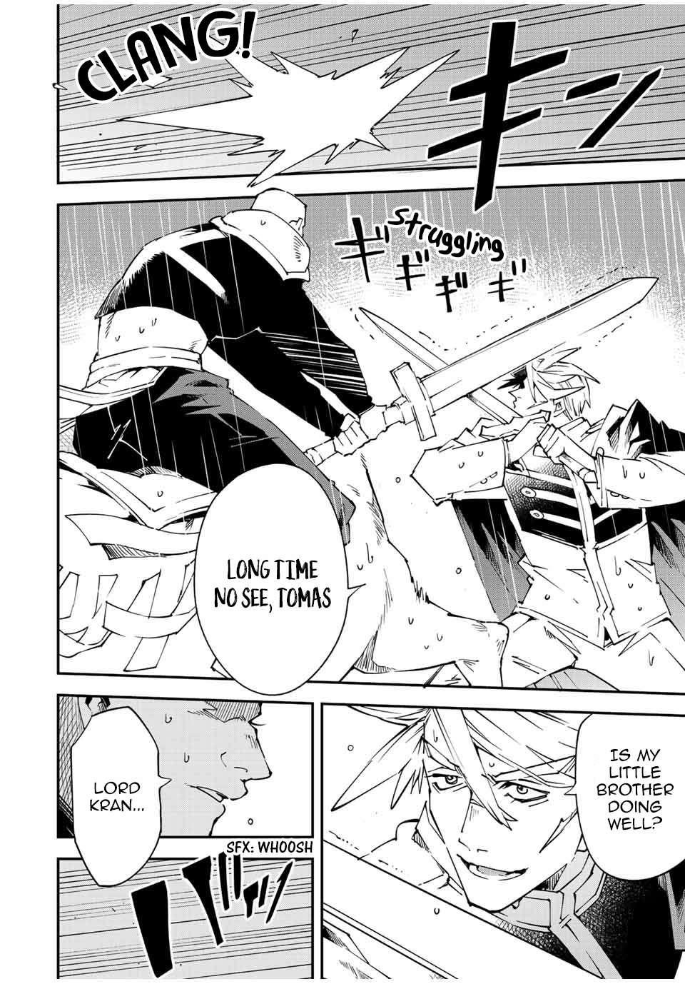 Reincarnated as an Aristocrat with an Appraisal Skill Chapter 95 - Page 6 in English