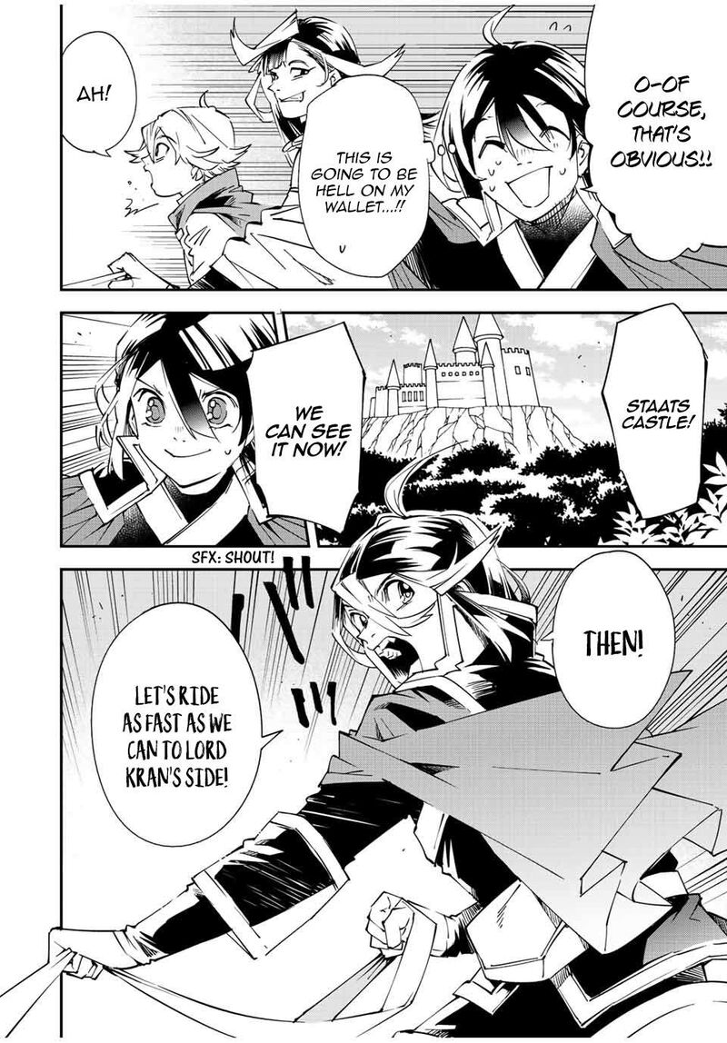 Reincarnated as an Aristocrat with an Appraisal Skill Chapter 96 - Page 8 in English