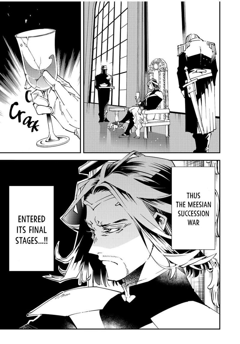 Reincarnated as an Aristocrat with an Appraisal Skill Chapter 98 - Page 19 in English