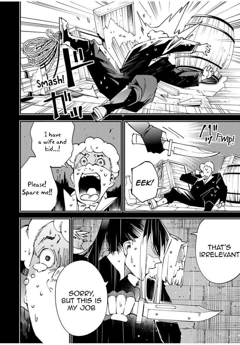 Reincarnated as an Aristocrat with an Appraisal Skill Chapter 99 - Page 4 in English