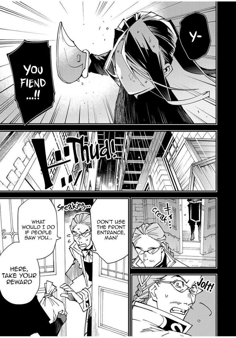 Reincarnated as an Aristocrat with an Appraisal Skill Chapter 99 - Page 5 in English