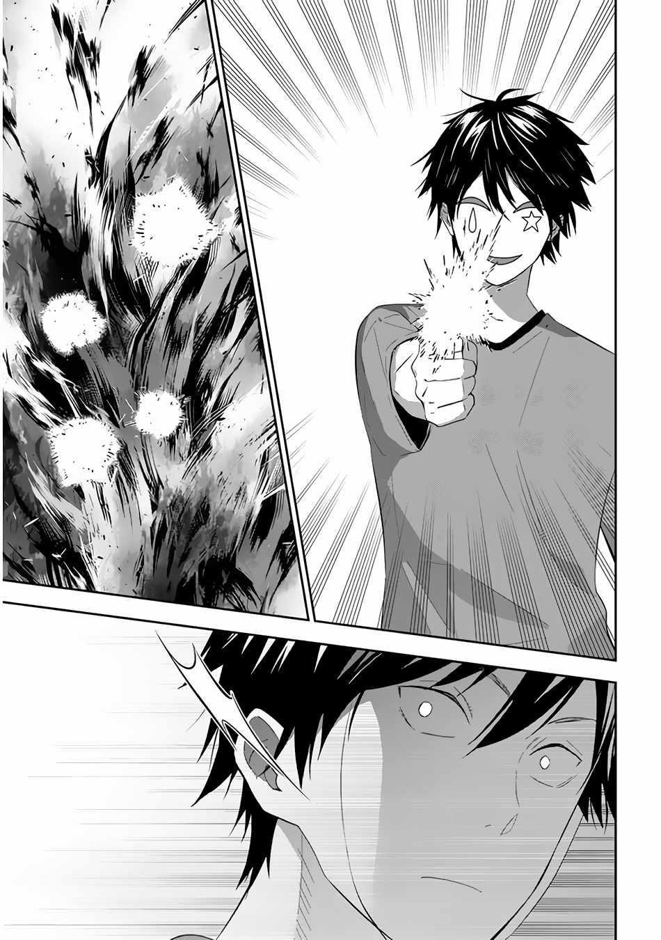 Maou Ni Natta Node, Dungeon Tsukutte Jingai Musume To Honobono Suru Chapter 35 - Page 15 in English