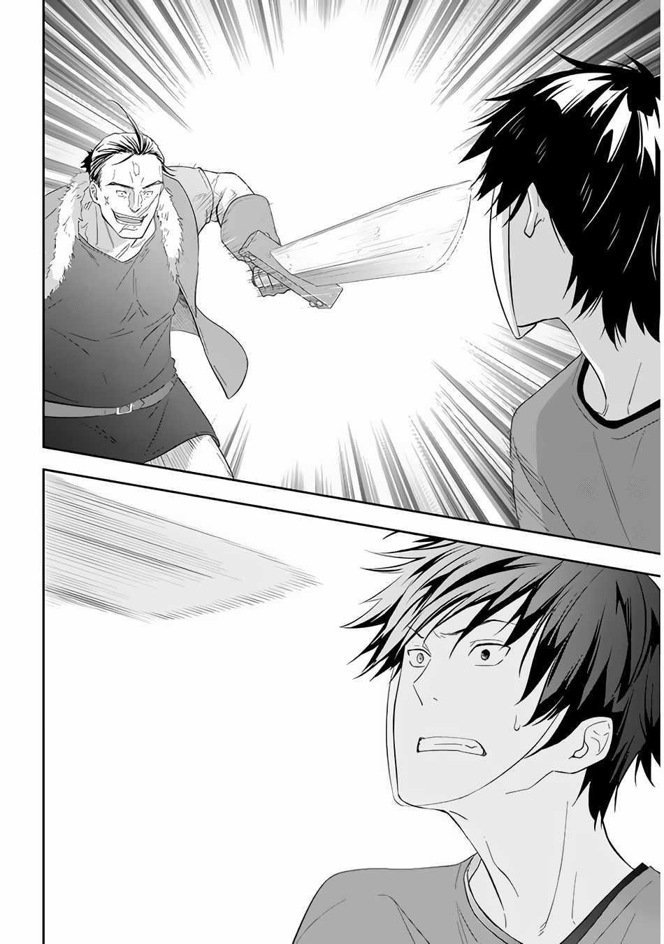 Maou Ni Natta Node, Dungeon Tsukutte Jingai Musume To Honobono Suru Chapter 35 - Page 16 in English