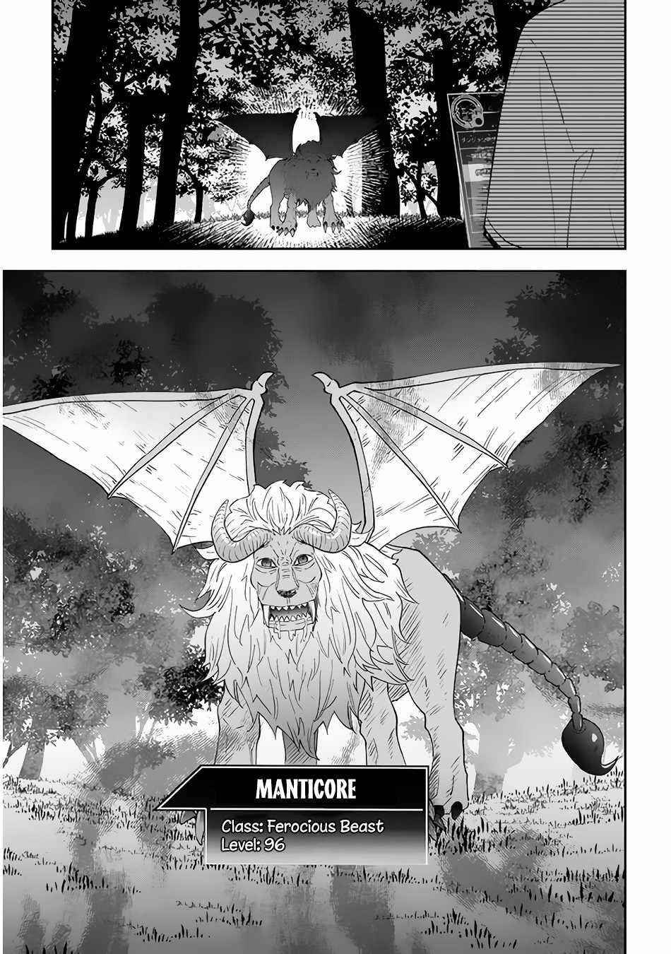 Maou Ni Natta Node, Dungeon Tsukutte Jingai Musume To Honobono Suru Chapter 41 - Page 6 in English