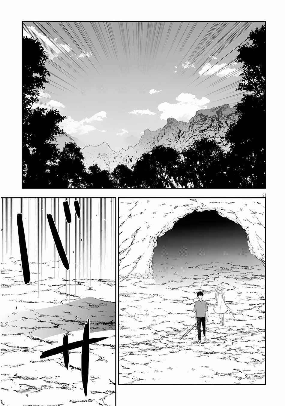 Maou Ni Natta Node, Dungeon Tsukutte Jingai Musume To Honobono Suru Chapter 44 - Page 21 in English