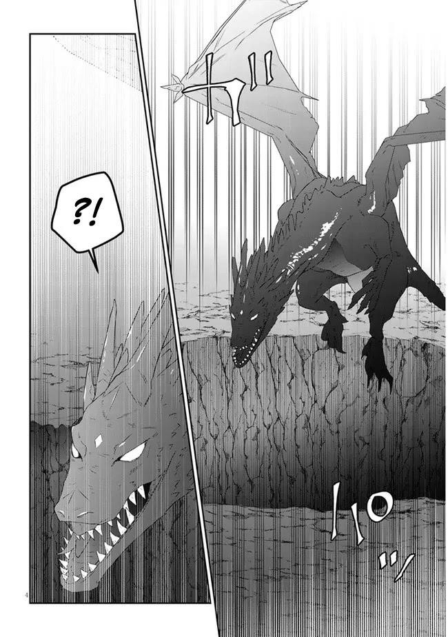 Maou Ni Natta Node, Dungeon Tsukutte Jingai Musume To Honobono Suru Chapter 46 - Page 4 in English