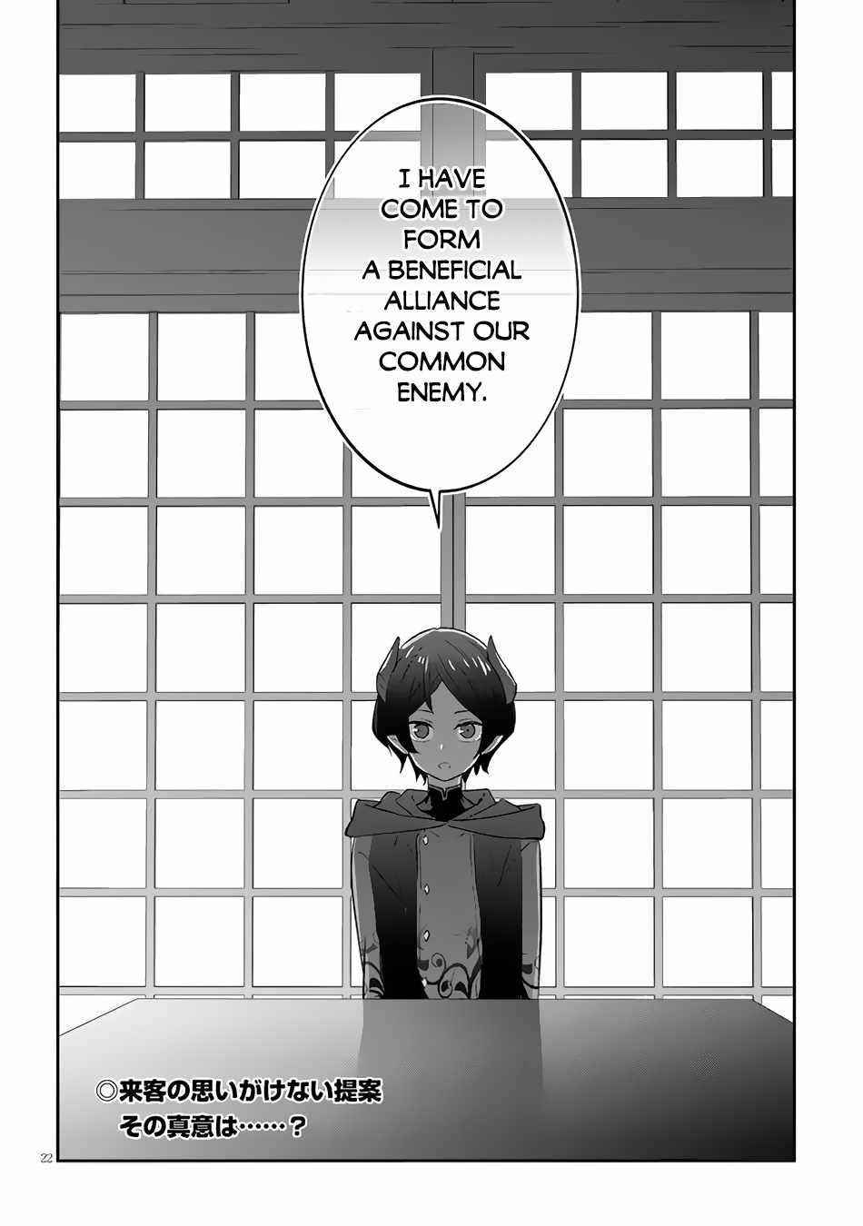 Maou Ni Natta Node, Dungeon Tsukutte Jingai Musume To Honobono Suru Chapter 49 - Page 22 in English