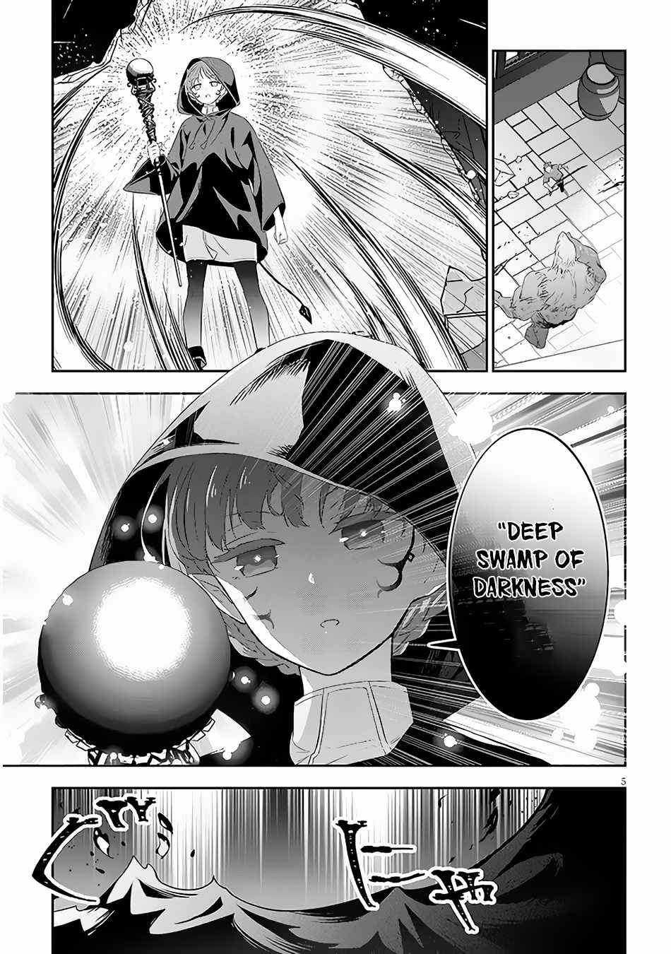 Maou Ni Natta Node, Dungeon Tsukutte Jingai Musume To Honobono Suru Chapter 55.1 - Page 5 in English