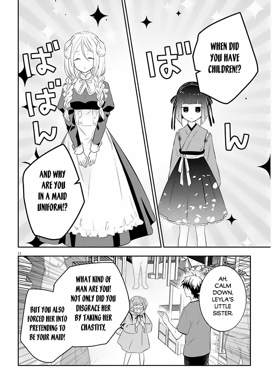 Maou Ni Natta Node, Dungeon Tsukutte Jingai Musume To Honobono Suru Chapter 57.2 - Page 4 in English