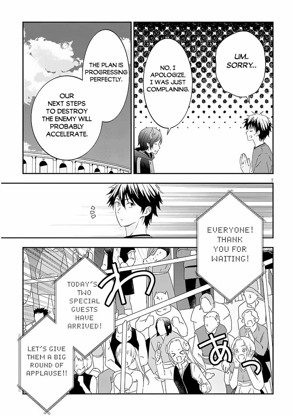 Maou Ni Natta Node, Dungeon Tsukutte Jingai Musume To Honobono Suru Chapter 60.1 - Page 7 in English