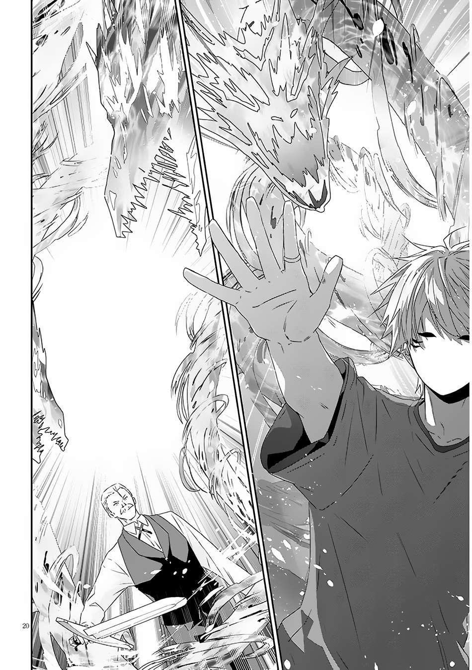 Maou Ni Natta Node, Dungeon Tsukutte Jingai Musume To Honobono Suru Chapter 61.2 - Page 8 in English