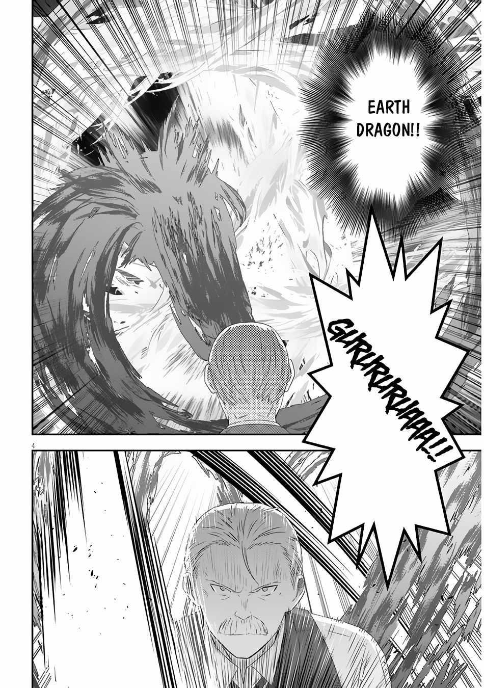 Maou Ni Natta Node, Dungeon Tsukutte Jingai Musume To Honobono Suru Chapter 63.1 - Page 4 in English