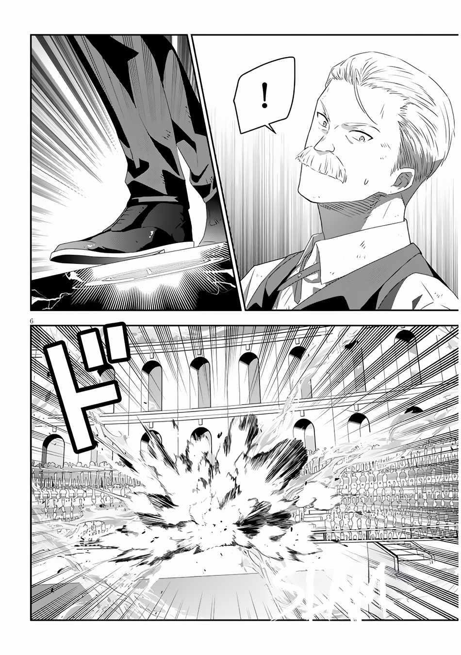 Maou Ni Natta Node, Dungeon Tsukutte Jingai Musume To Honobono Suru Chapter 63.1 - Page 6 in English