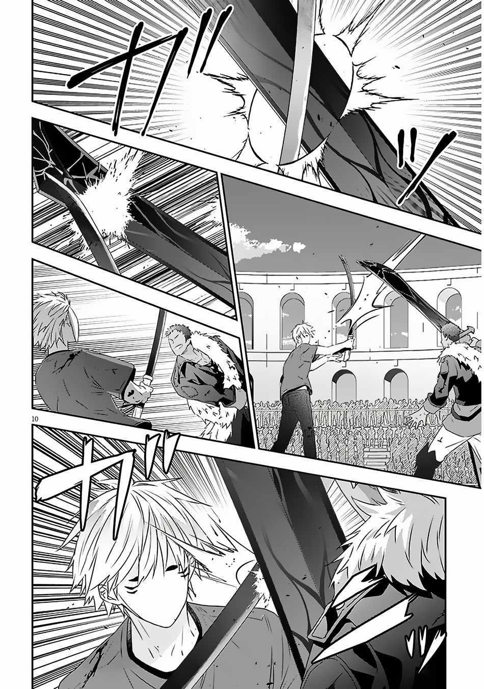 Maou Ni Natta Node, Dungeon Tsukutte Jingai Musume To Honobono Suru Chapter 68.1 - Page 10 in English