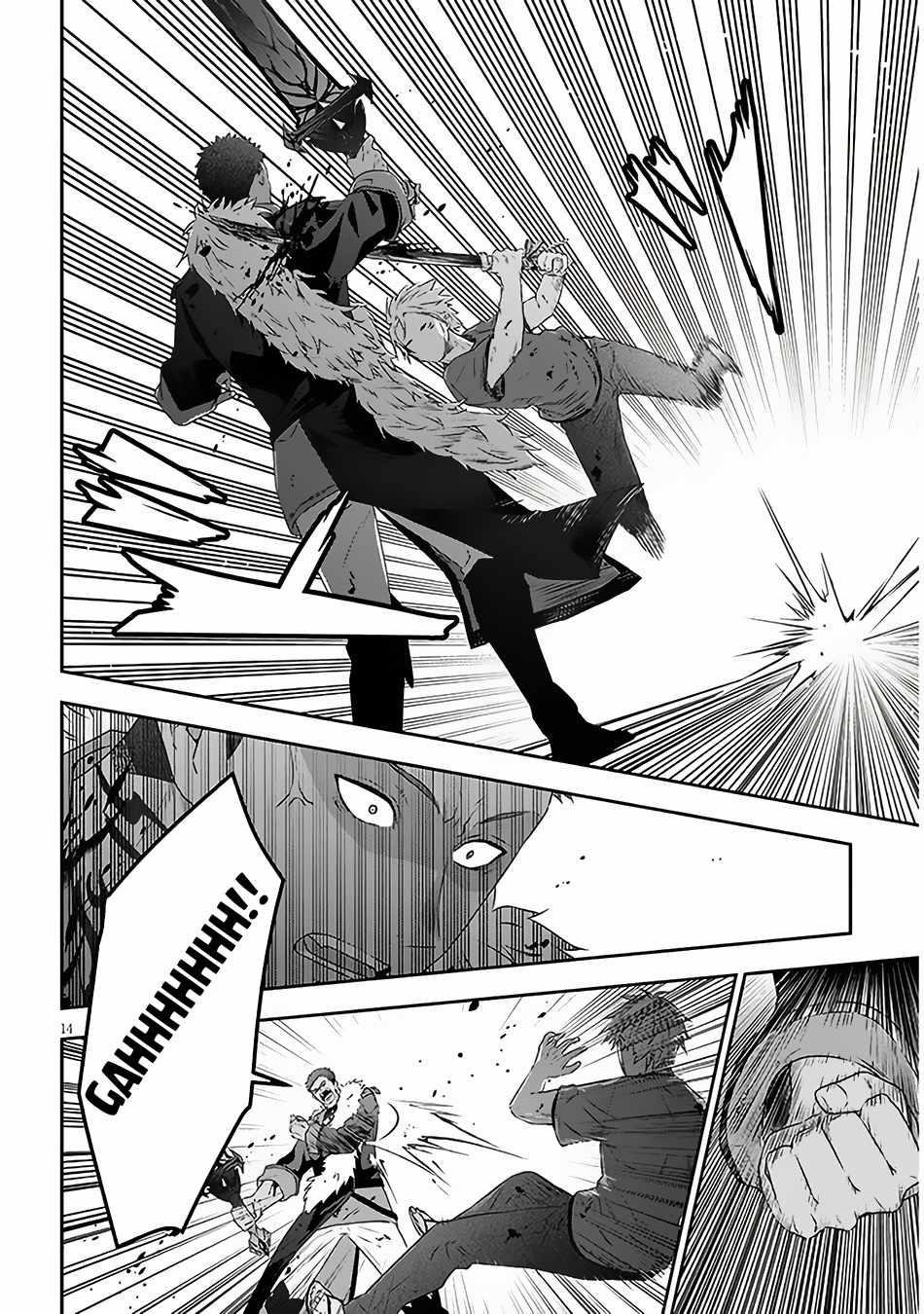 Maou Ni Natta Node, Dungeon Tsukutte Jingai Musume To Honobono Suru Chapter 68.2 - Page 3 in English