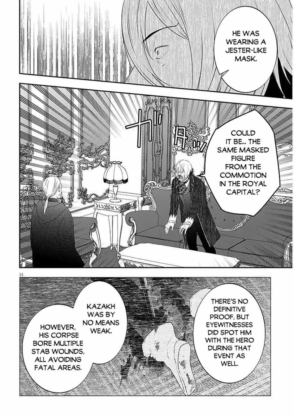 Maou Ni Natta Node, Dungeon Tsukutte Jingai Musume To Honobono Suru Chapter 81.2 - Page 4 in English