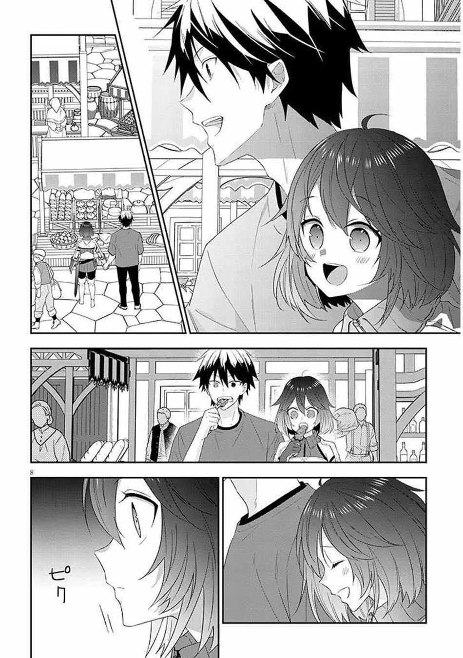 Maou Ni Natta Node, Dungeon Tsukutte Jingai Musume To Honobono Suru Chapter 84.1 - Page 8 in English