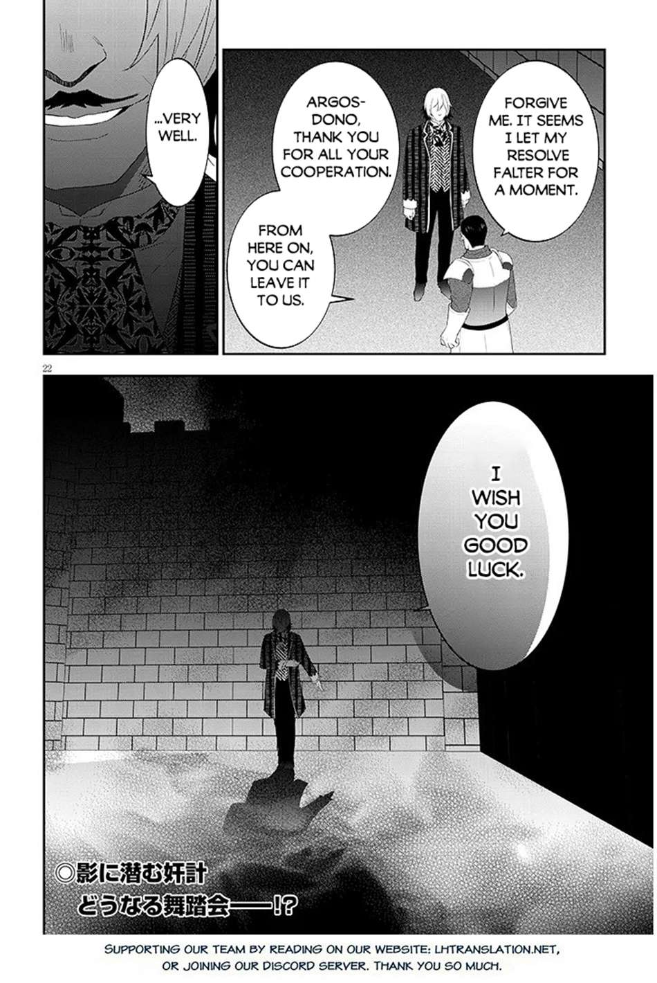 Maou Ni Natta Node, Dungeon Tsukutte Jingai Musume To Honobono Suru Chapter 85.2 - Page 11 in English