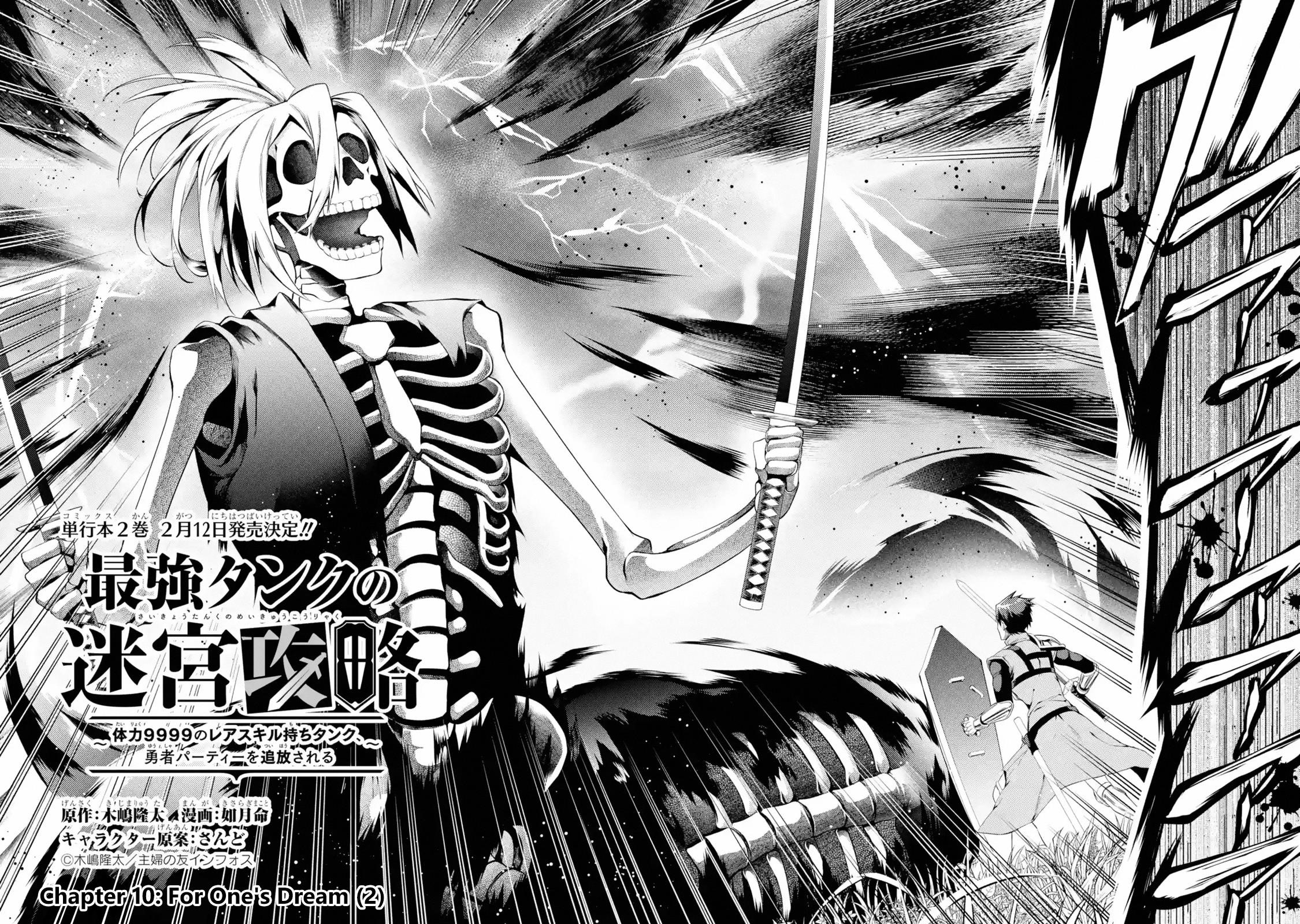 The Labyrinth Raids Of The Ultimate Tank ~The Tank Possessing A Rare 9,999 Endurance Skill Was Expelled From The Hero Party~ Chapter 10.1 - Page 4 in English