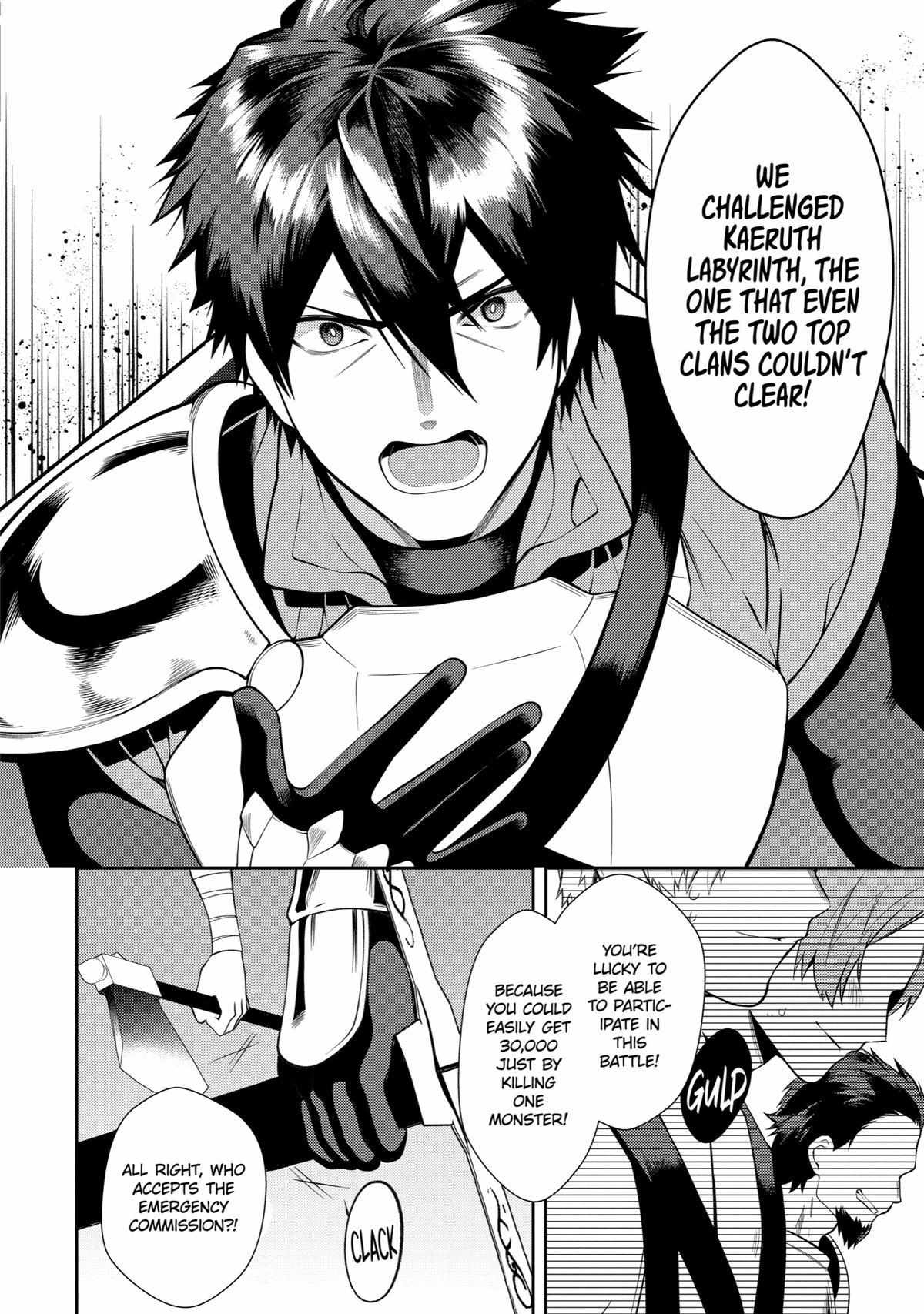 The Labyrinth Raids Of The Ultimate Tank ~The Tank Possessing A Rare 9,999 Endurance Skill Was Expelled From The Hero Party~ Chapter 26 - Page 8 in English