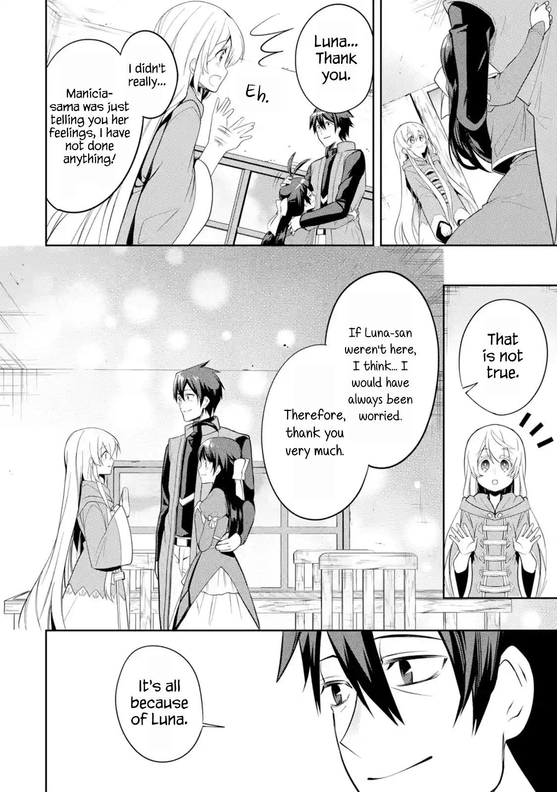 The Labyrinth Raids Of The Ultimate Tank ~The Tank Possessing A Rare 9,999 Endurance Skill Was Expelled From The Hero Party~ Chapter 4.4 - Page 7 in English