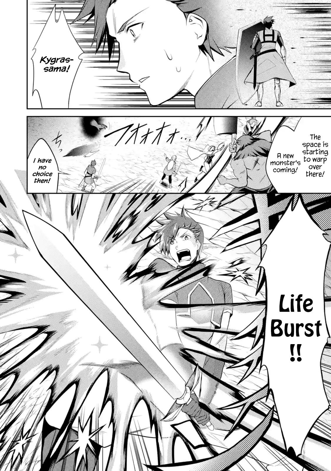 The Labyrinth Raids Of The Ultimate Tank ~The Tank Possessing A Rare 9,999 Endurance Skill Was Expelled From The Hero Party~ Chapter 5.1 - Page 4 in English