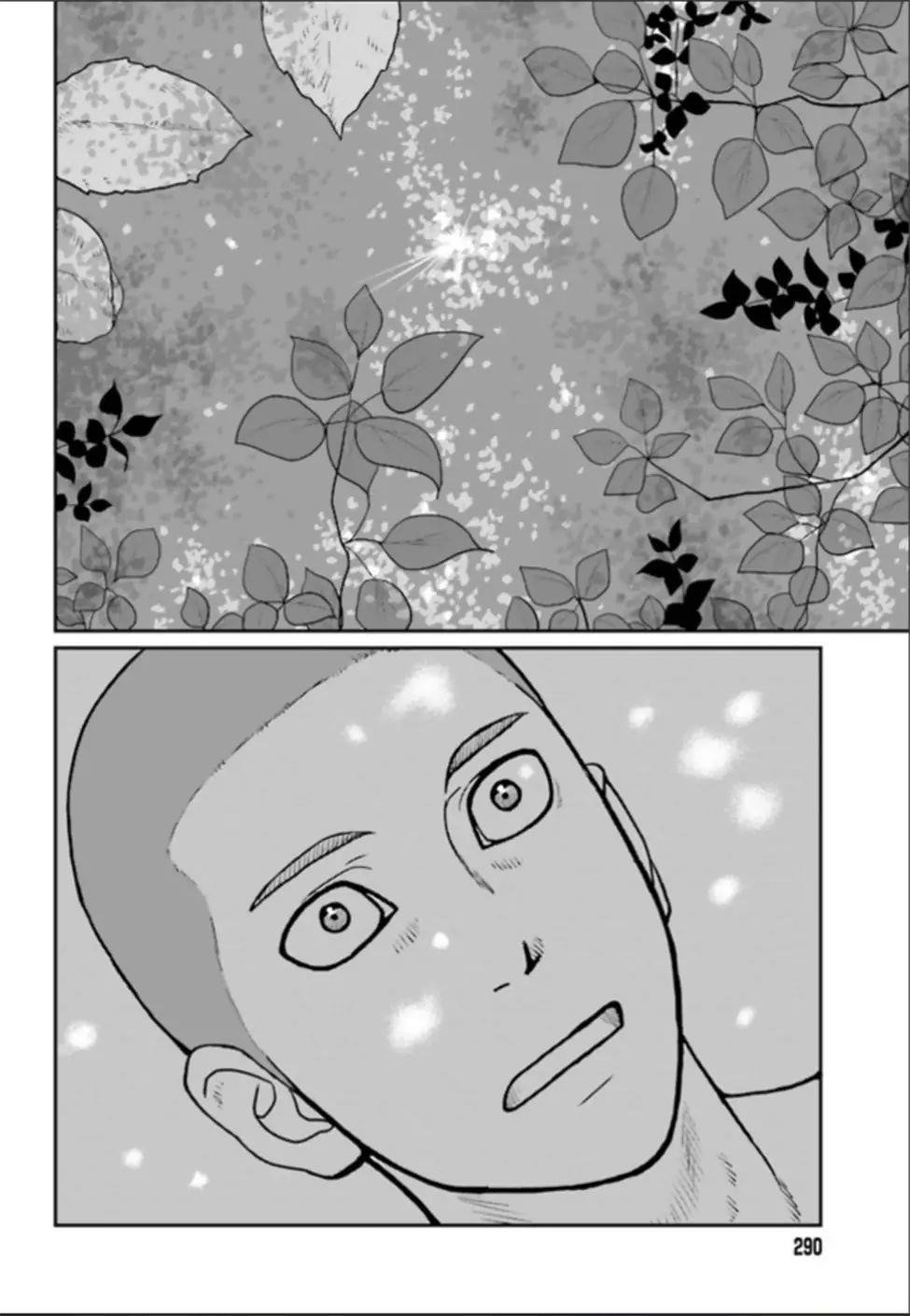 Yajin Tensei: Karate Survivor in Another World Chapter 1.1 - Page 7 in English