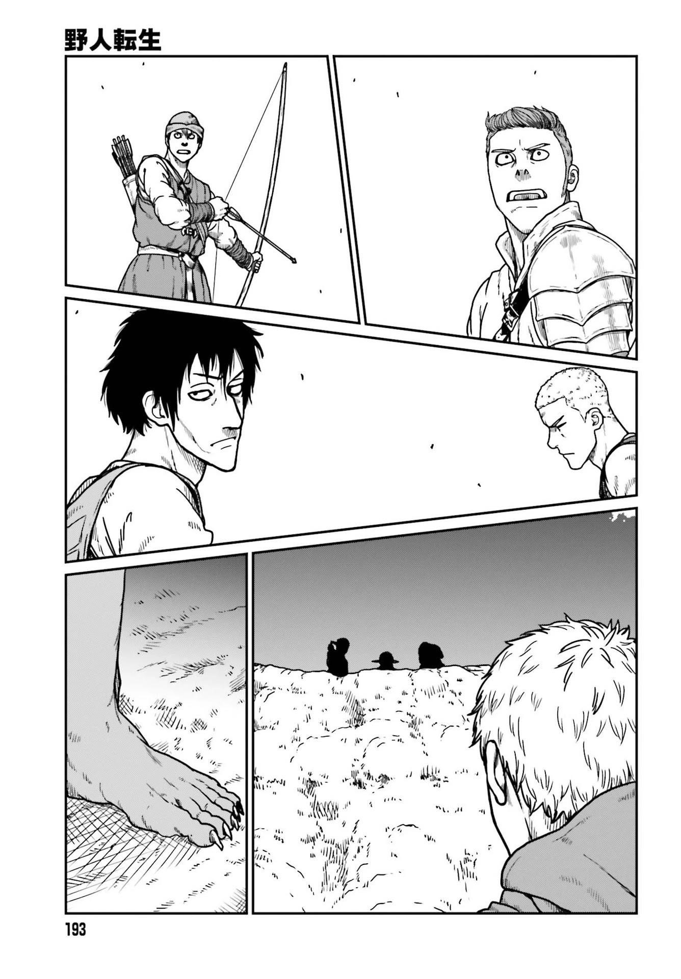 Yajin Tensei: Karate Survivor in Another World Chapter 21 - Page 22 in English