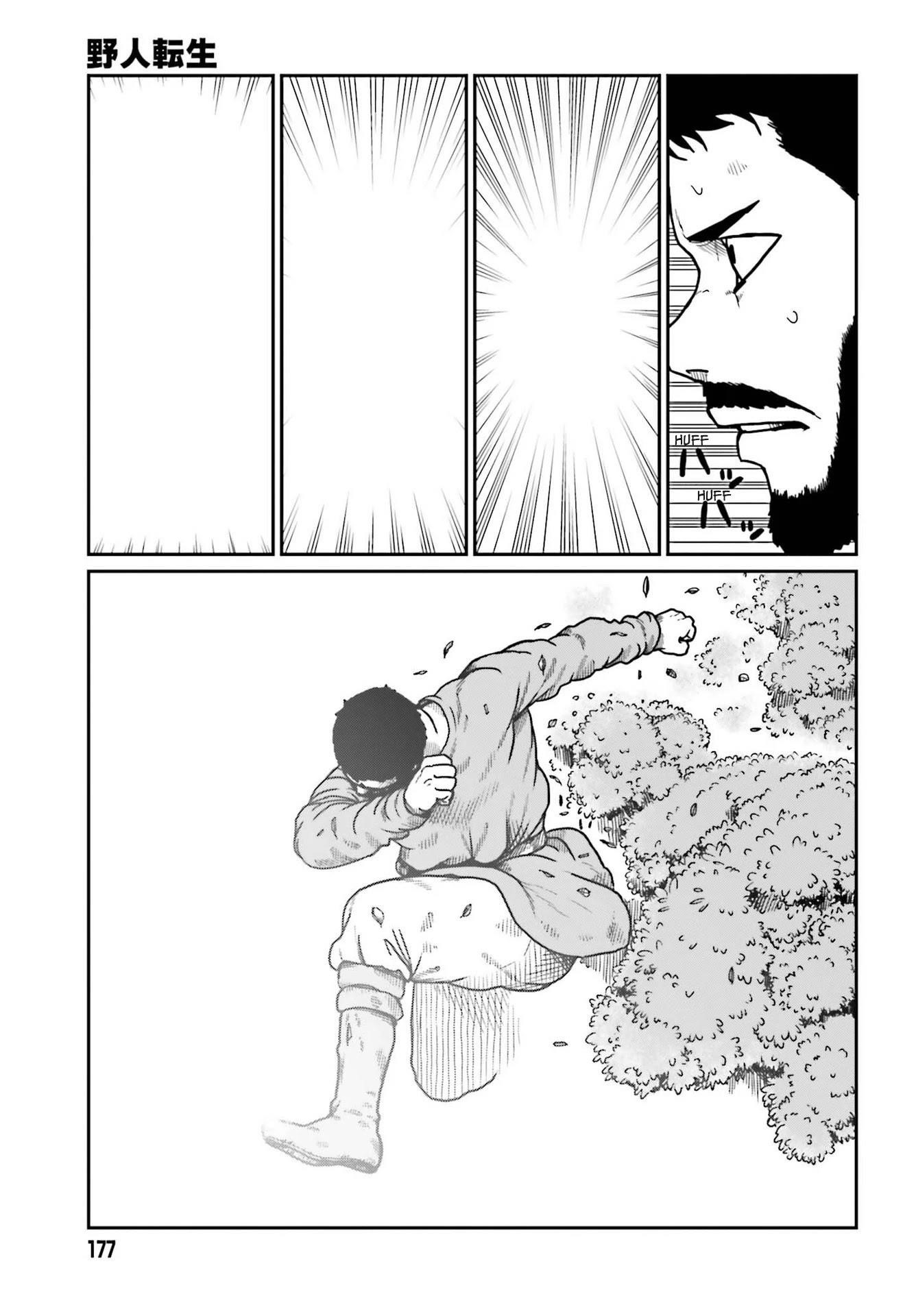 Yajin Tensei: Karate Survivor in Another World Chapter 21 - Page 7 in English